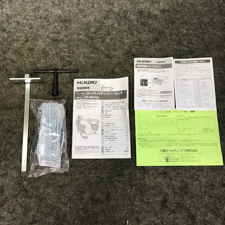 ★ハイコーキ(HIKOKI ※旧:日立工機) コードレスチップソーカッター CD3607DA(WP)【町田店】