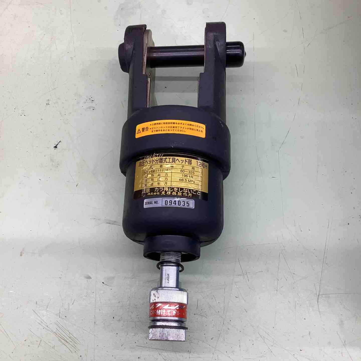送料無料] ☆泉精機 油圧 ヘッド 分離式 工具 ヘッド部 12号A ダイス