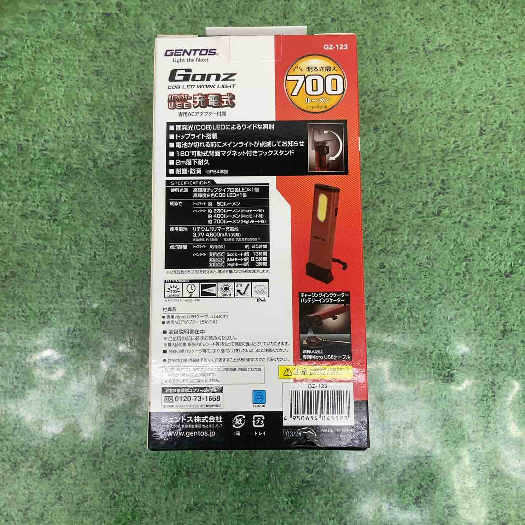 【未使用品】GENTOS（ジェントス）LED投光器 ハンディタイプ GZ-123【町田店】