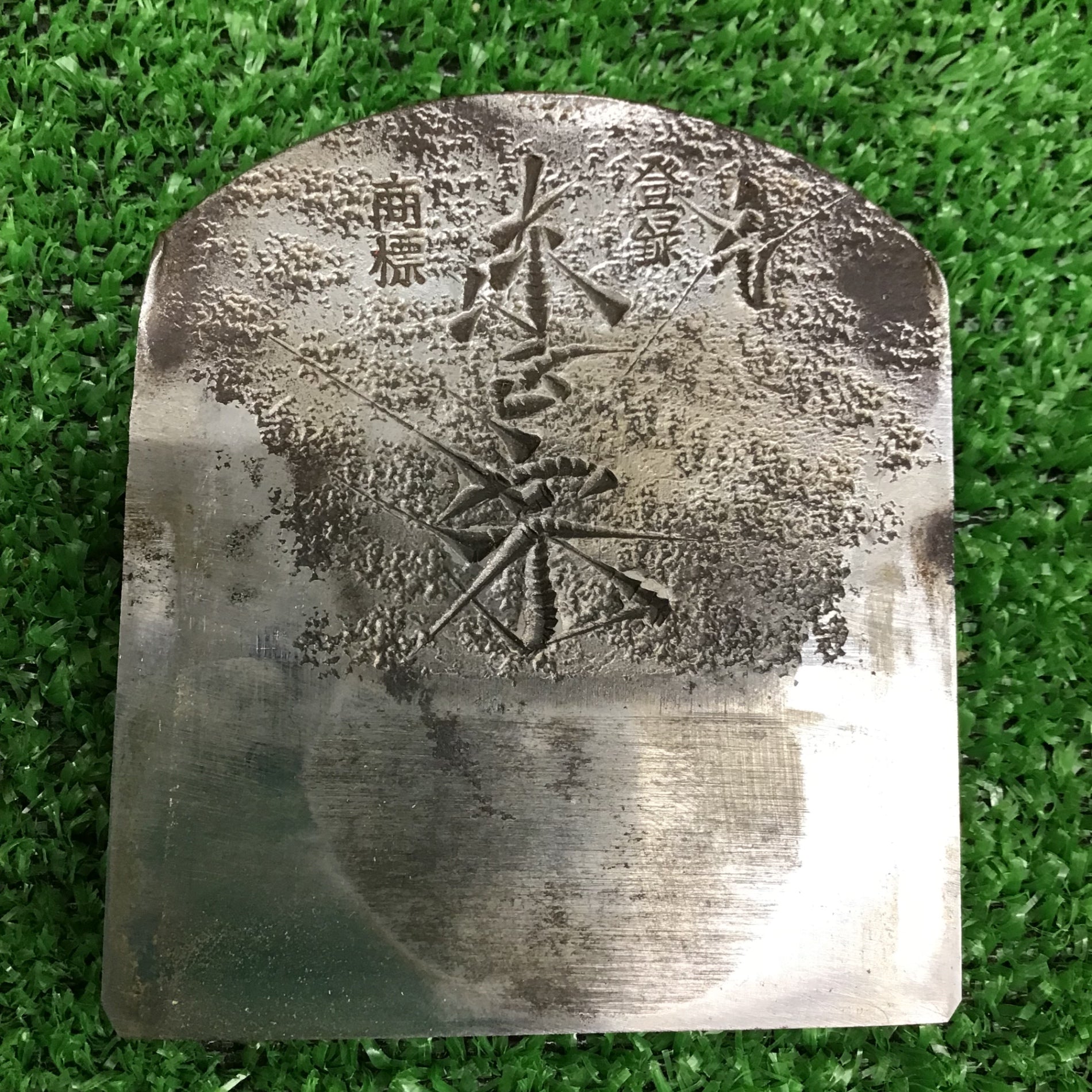 現状品】 鉋 かんな 作 東正宗 【鴻巣店】 – アクトツール