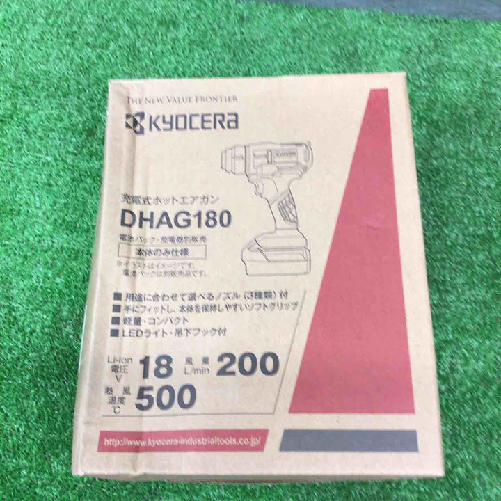 【特別特価！未使用品】京セラ(Kyocera) 旧リョービ プロ用 充電式ホットエアガン 本体のみ DHAG180 604100A【桶川店】