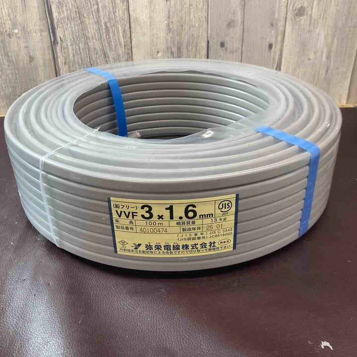 【未使用品(店頭展示品)】弥栄電線株式会社 VVFケーブル 3×1.6㎜ 100ｍ2025年製【東大和店】