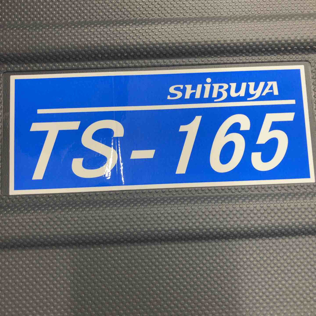【未使用品】★シブヤ コアドリル TS-165 延長バー付き【八潮店】