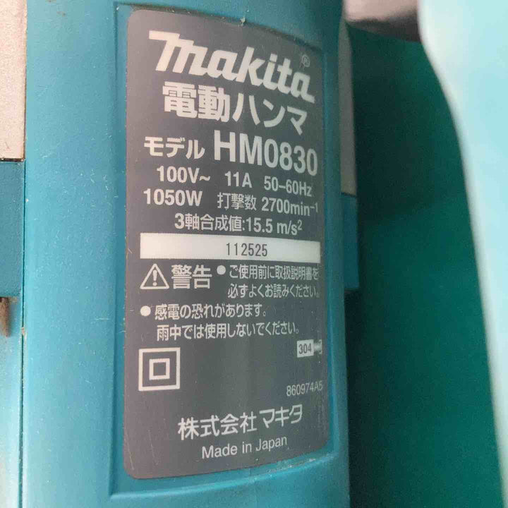 ★マキタ(makita) 電動ハンマ HM0830　本体のみ【戸田店】