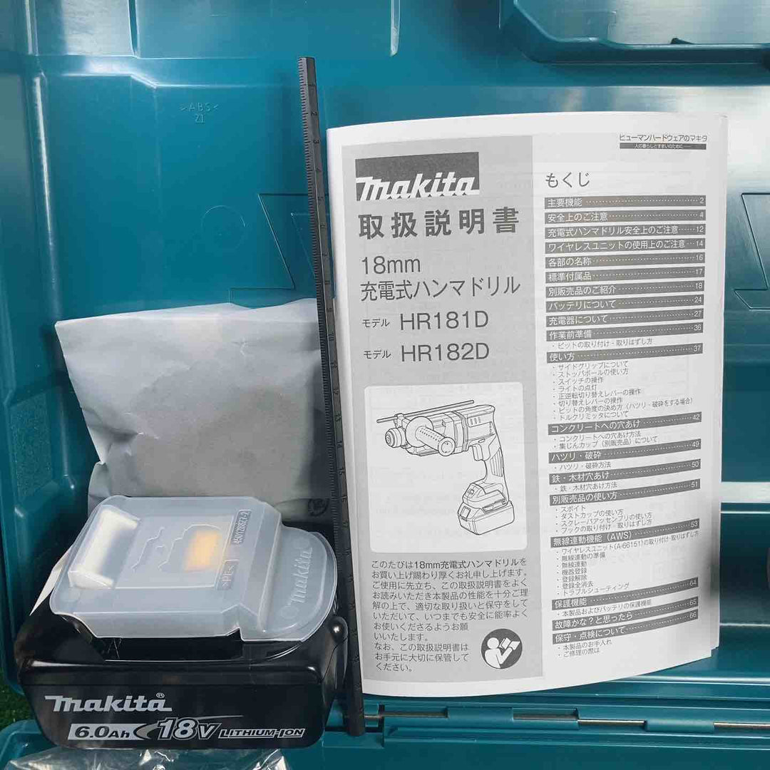 ★マキタ(makita) コードレスハンマドリル HR182DRGXVB【川崎店】