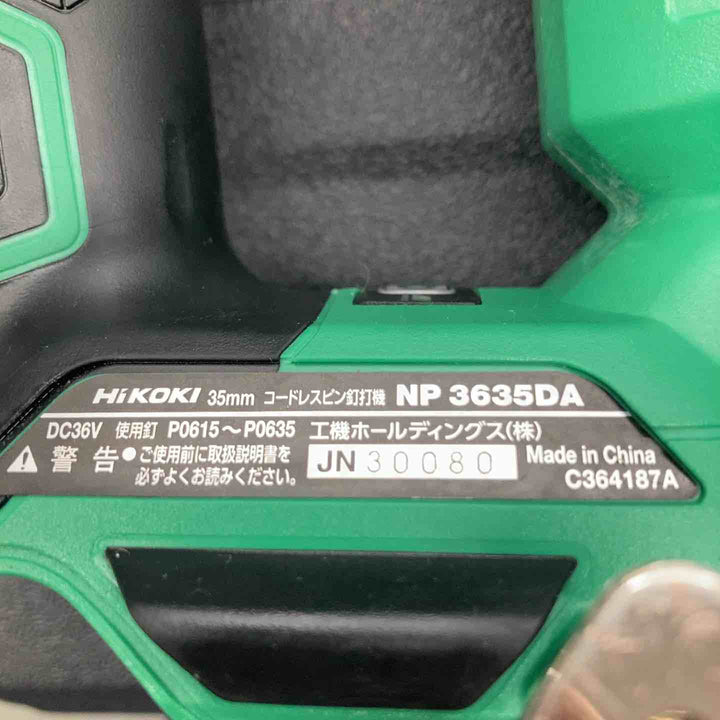 ★ハイコーキ(HIKOKI ※旧:日立工機) コードレスピンネイラ NP3635DA(NNK)　36V対応、替えブレード付属【戸田店】