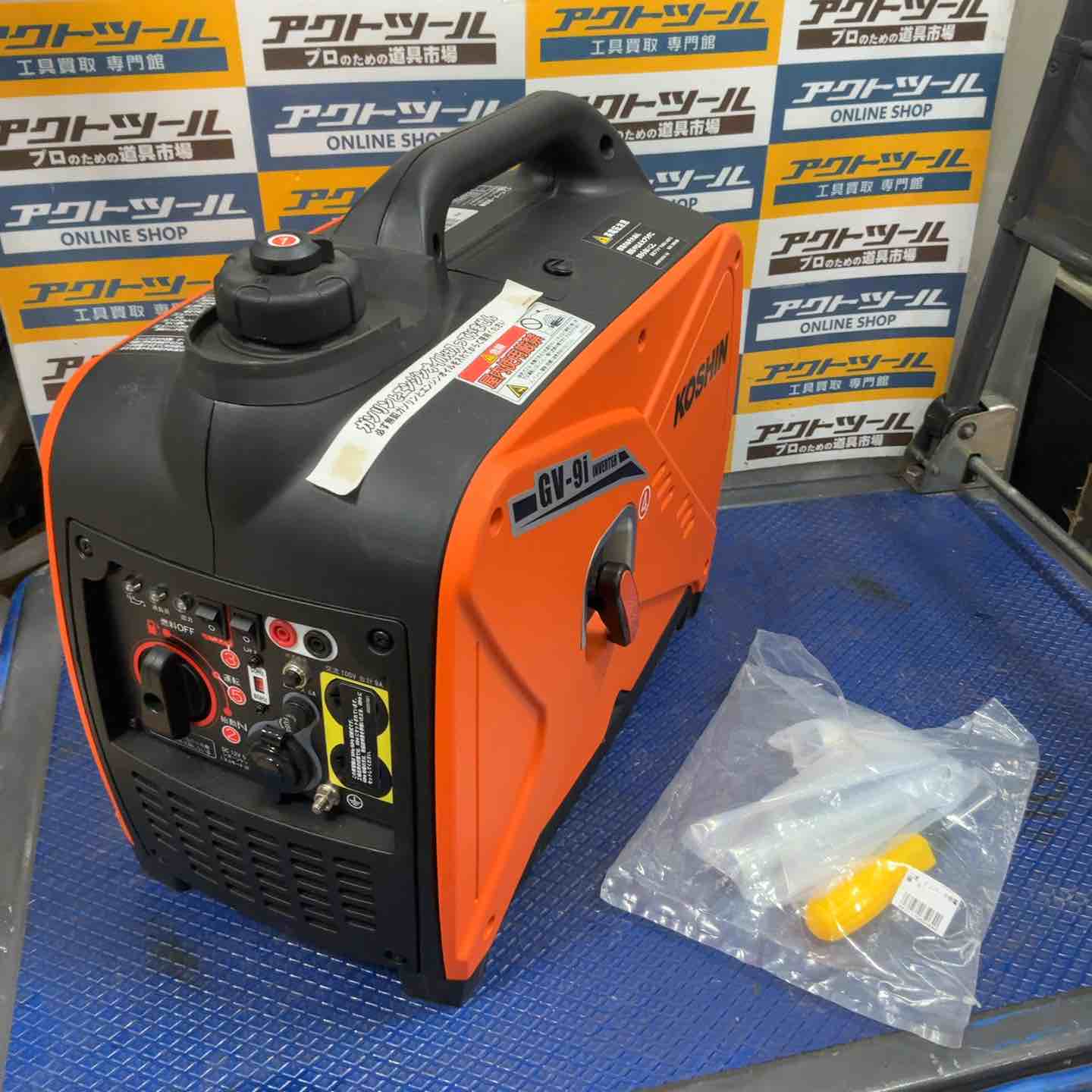 発電機 – アクトツールオンラインショップ