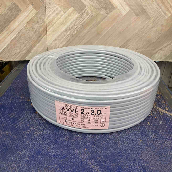 【未使用品】菅波電線 VVFケーブル 2ｘ2.0 100ｍ巻 製造月：2025.9【八潮店】