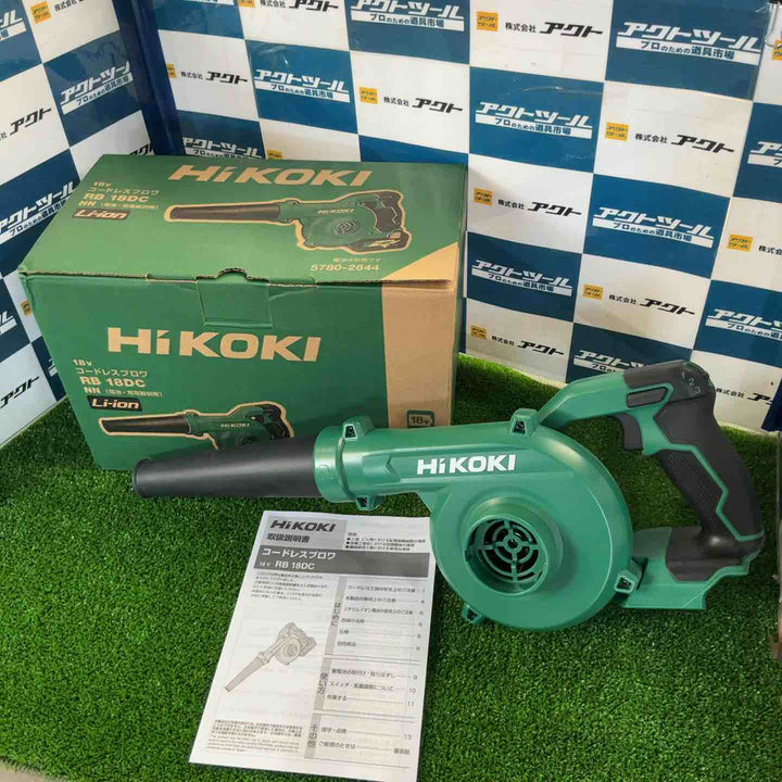 ★ハイコーキ(HIKOKI ※旧:日立工機) コードレスブロア RB18DC(NN)【草加店】