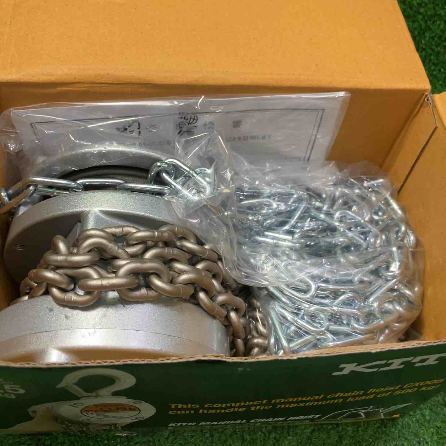 半値以下に値下げしました！【中古】【動作OK】【店頭引取限定】3ｔ　チェーンブロック　16,500円（税込）8219 チェーンブロック – アクトツールオンラインショップ