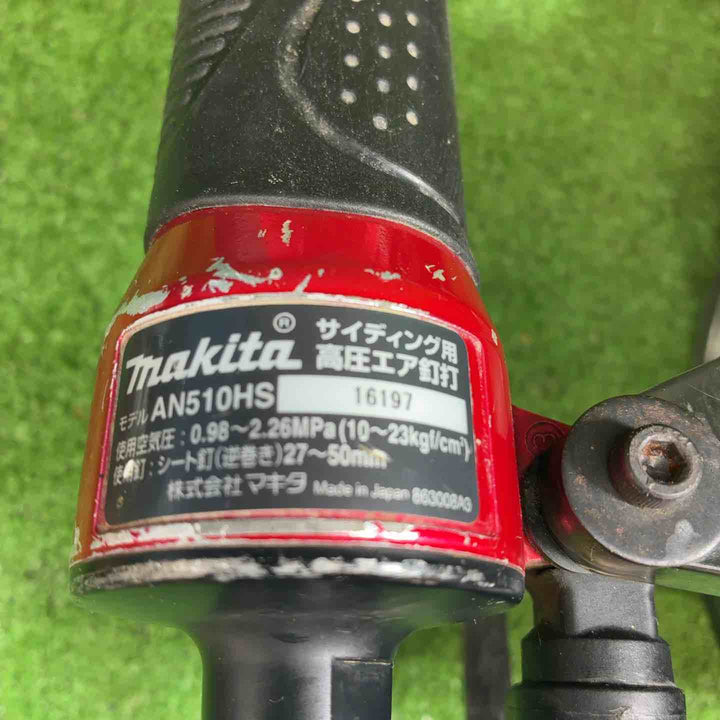 マキタ(makita) 高圧エア釘打ち機 AN510HS サイディング【藤沢店】