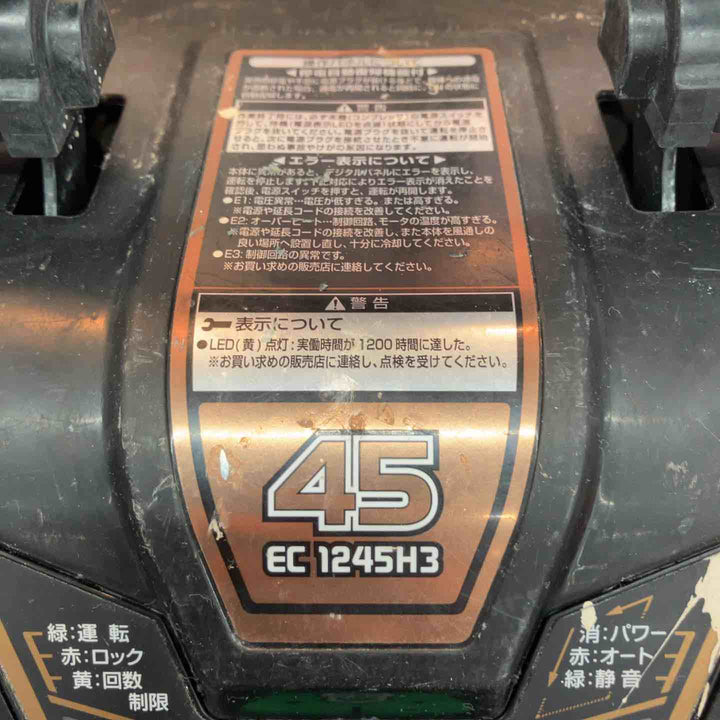 ★ハイコーキ(HIKOKI ※旧:日立工機) 高圧エアコンプレッサ EC1245H3(CTN)【八潮店】