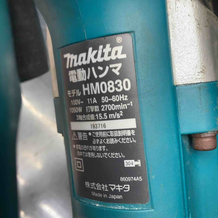 ★マキタ(makita) 電動ハンマ HM0830【川越店】