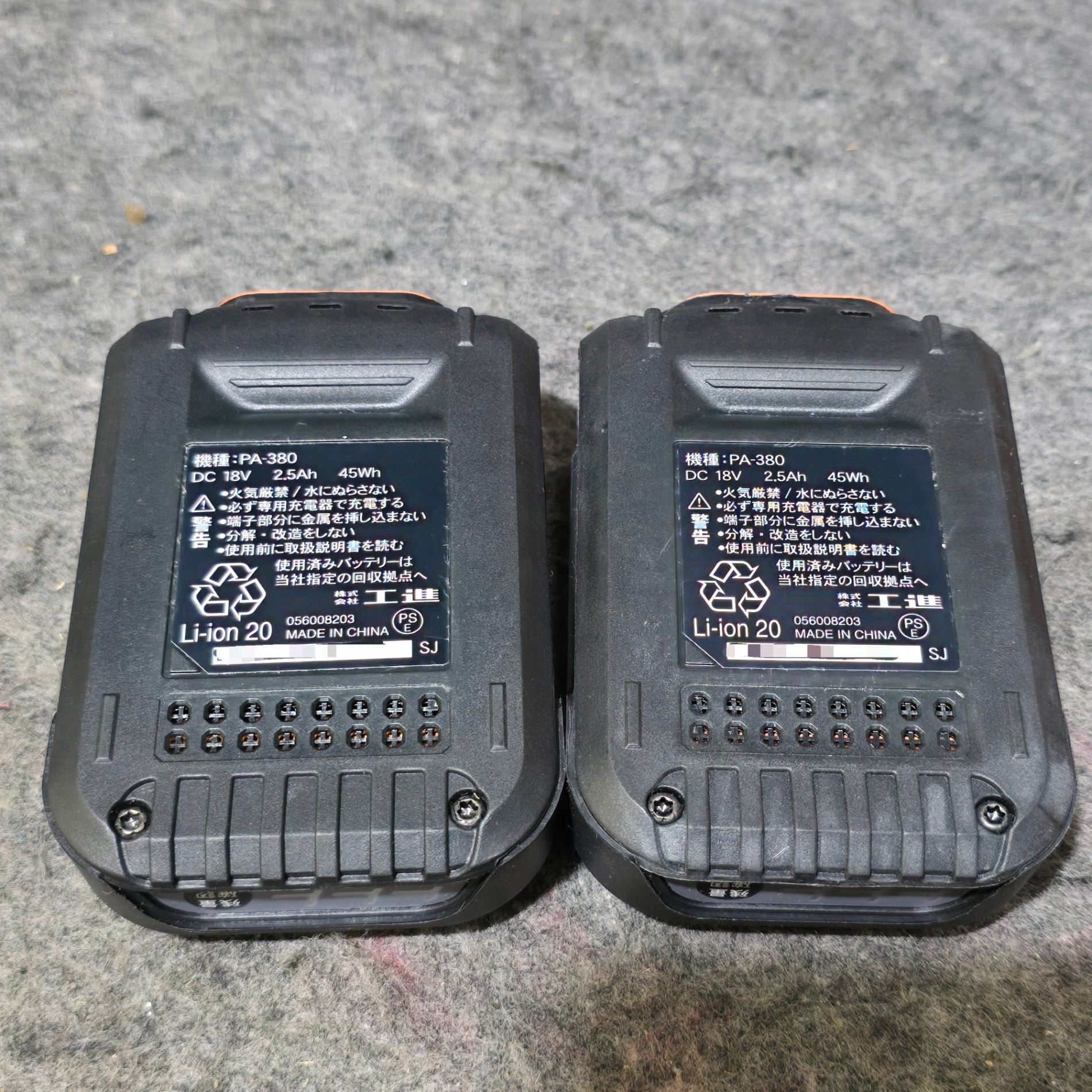 中古品・新品刃取付済み！】工進(KOSHIN) 18V 2.5Ah 充電式 草刈機 SBC