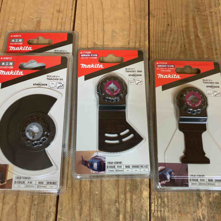 【未使用品】まとめ売り！マキタ(makita) マルチツール替刃 木工/金属/特殊材料用 22枚セット STARLOCK OIS 全機種対応【所沢店】