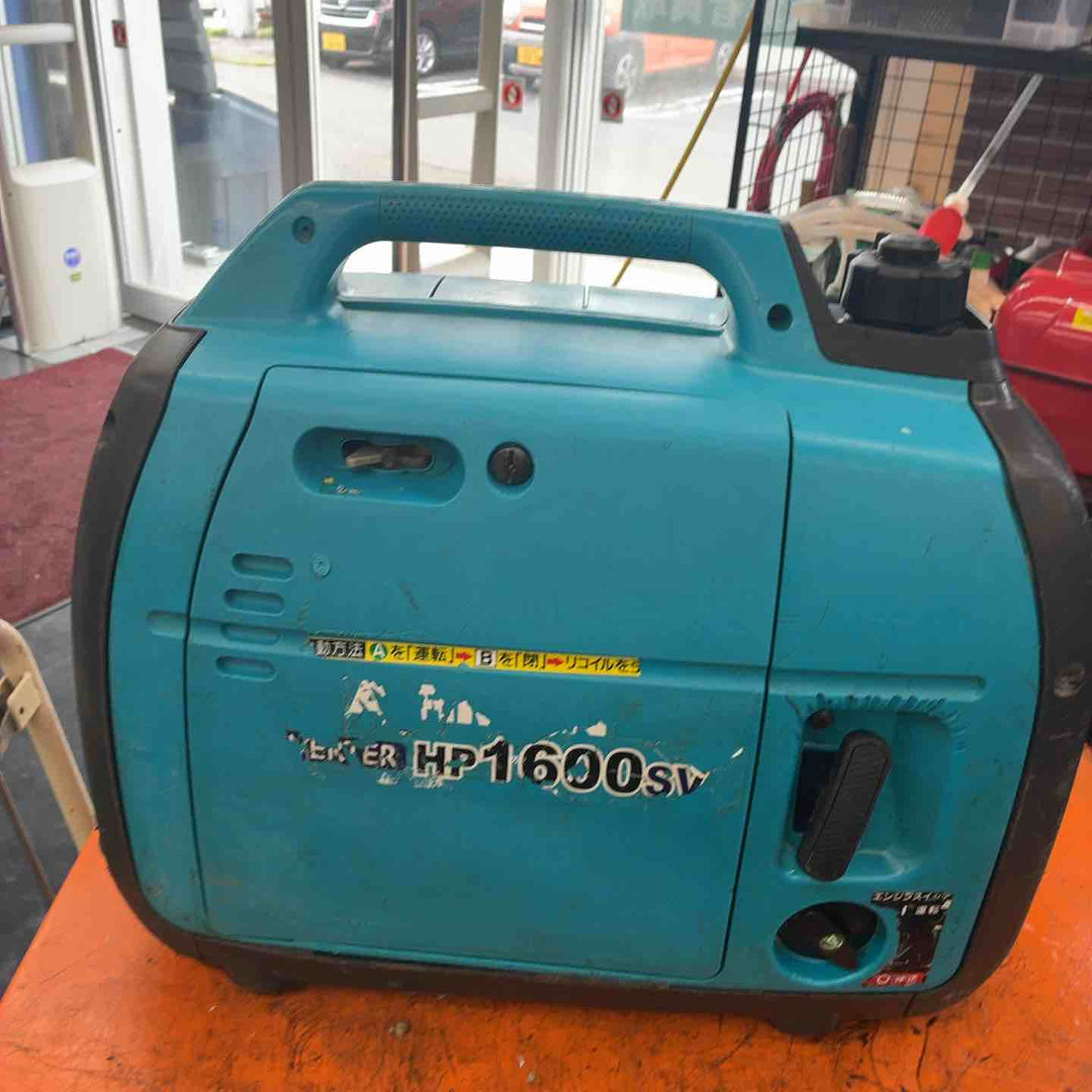 ★北越工業(エアーマン/AIRMAN) インバーター発電機 HP1600SV【藤沢店】