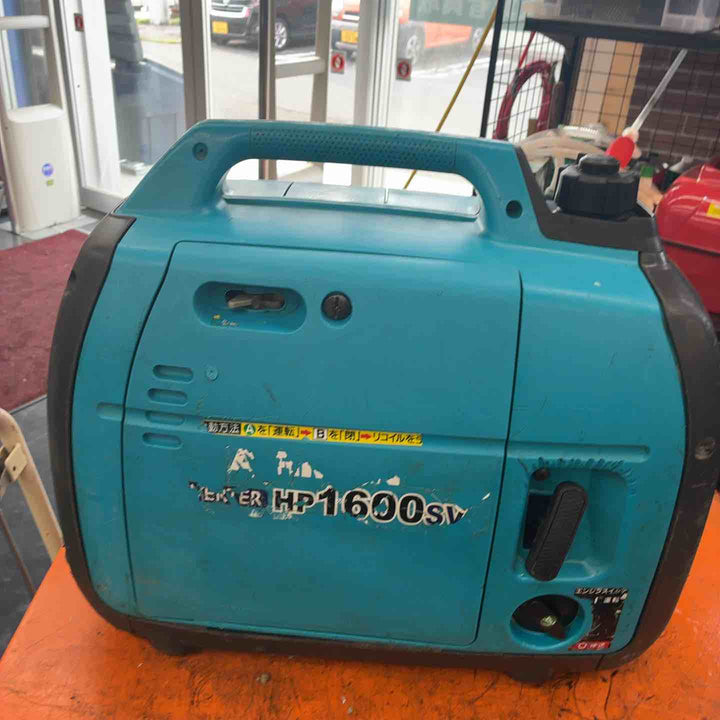 ★北越工業(エアーマン/AIRMAN) インバーター発電機 HP1600SV【藤沢店】