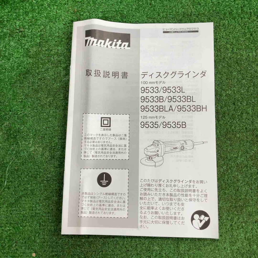 ☆マキタ(makita) 125mm ディスクグラインダ 9535B【川崎店】