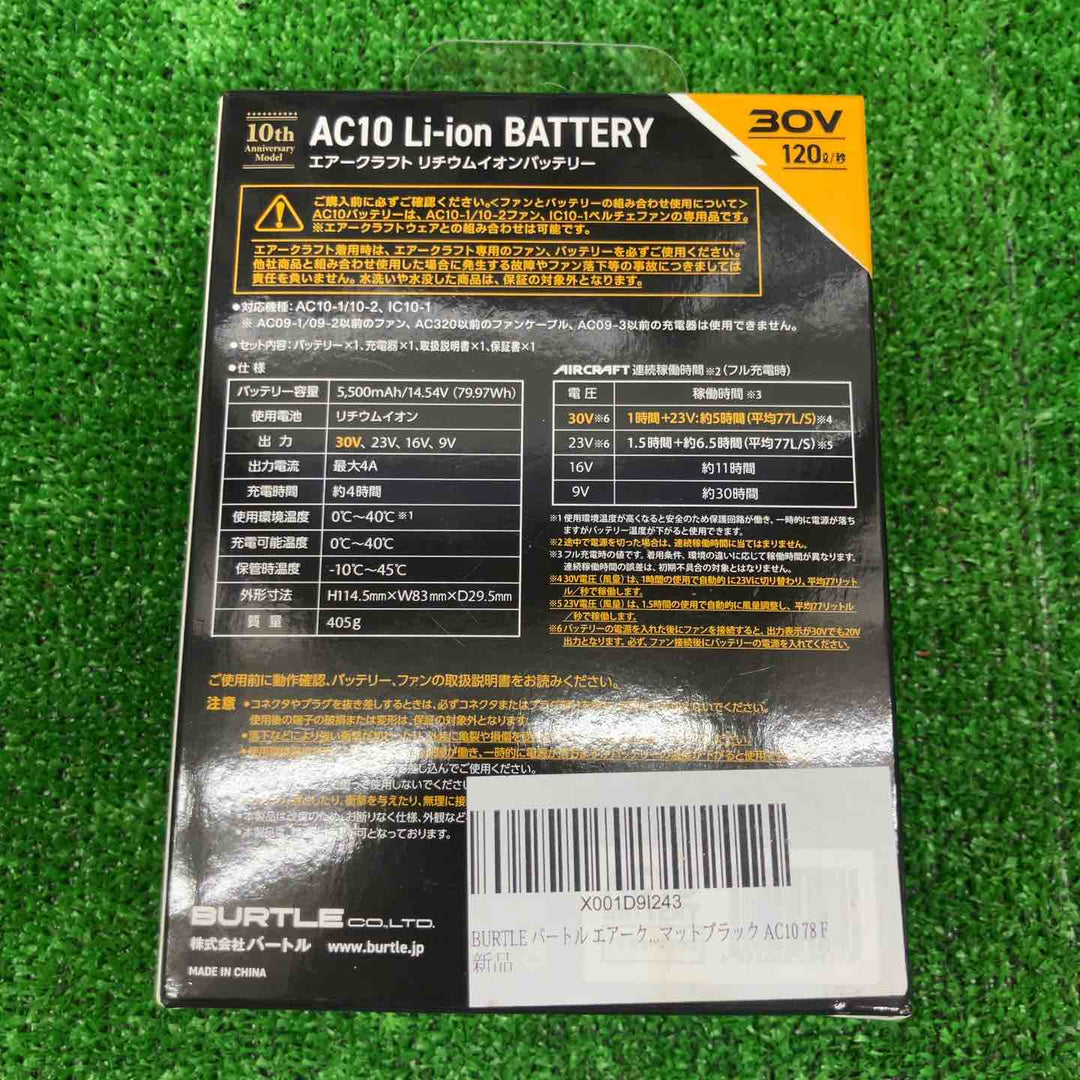 ◇BURTLE バートル エアークラフト2026年モデル 30Vリチウムイオンバッテリー マットブラック AC10 78 F【草加店】