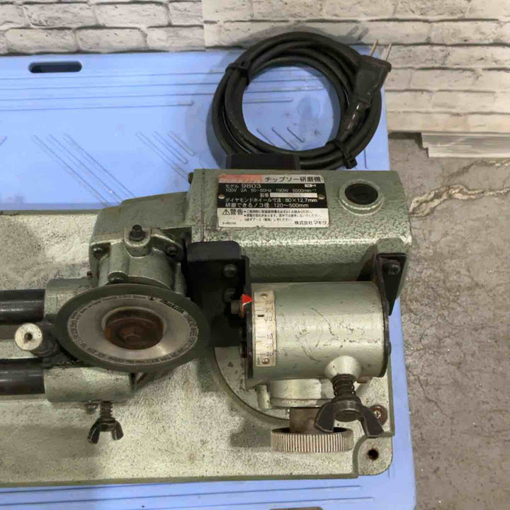 【現状品】◇マキタ(makita) チップソー研磨機 9803 保証なし【川口店】