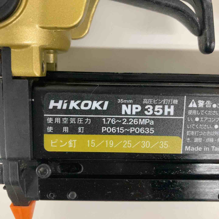 ★ハイコーキ(HIKOKI ※旧:日立工機) 高圧ピンネイラ NP35H本体のみ【戸田店】