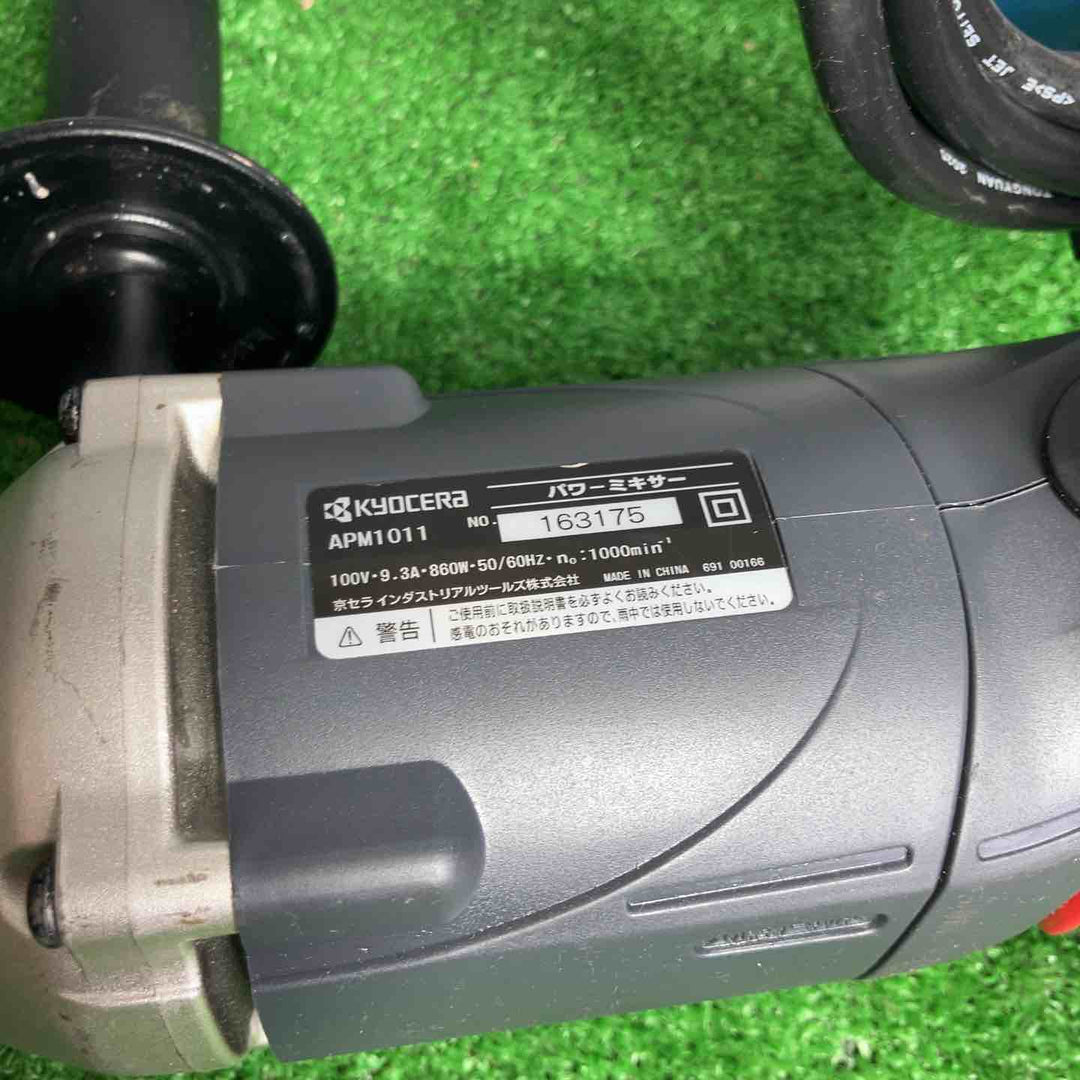 ★京セラ(リョービ) かくはん機 APM1011【草加店】