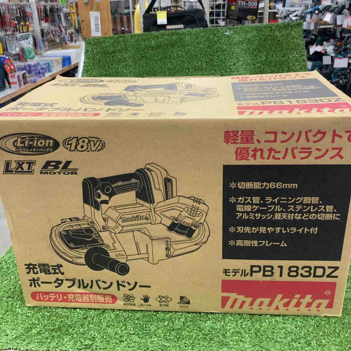 ★マキタ(makita) コードレスポータブルバンドソー PB183DZ【川崎店】