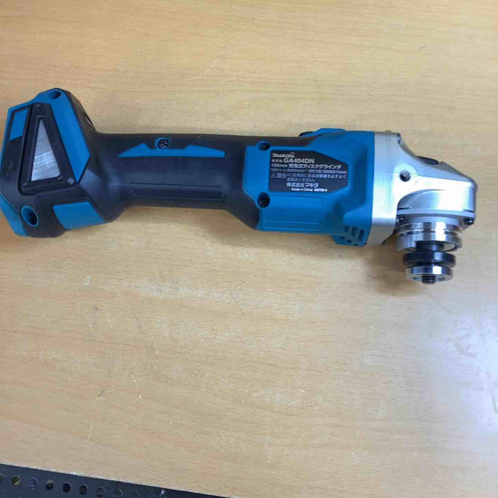 ☆マキタ(makita) 100mmコードレスディスクグラインダ GA404DZN (GA404DN)【越谷店】