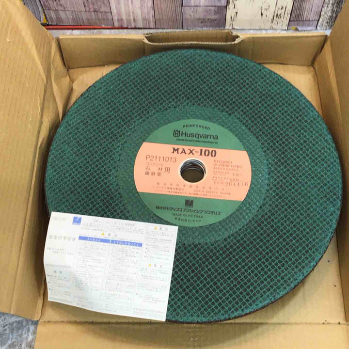 disco ディスコ 切断砥石 マックス-100-MAX 355×4.5×20 10枚入 エンジンカッター専用ブレード【八潮店】