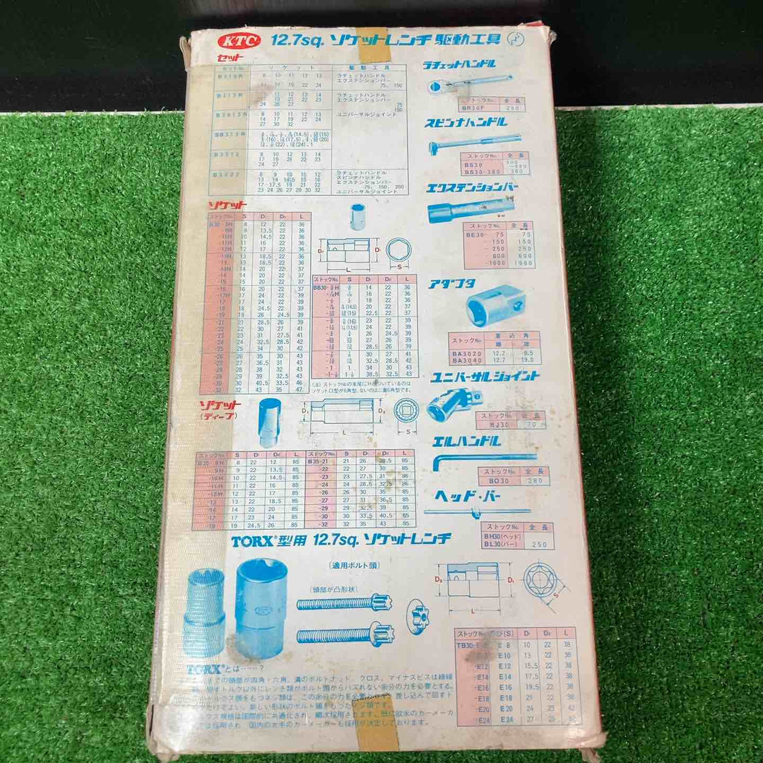 【美品】KTC(京都機械工具) ディープソケットレンチセット(12個) B3512【岩槻店】