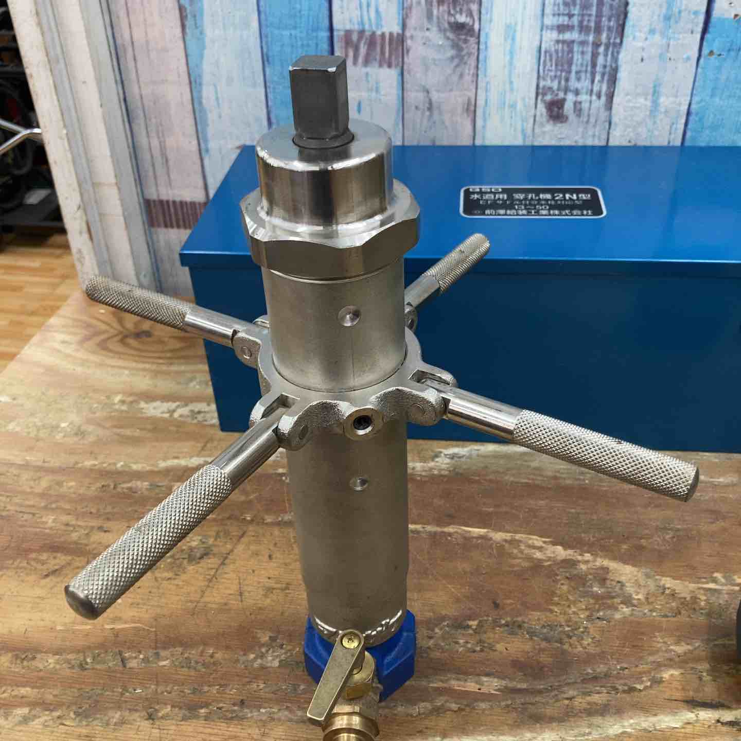 中古美品】QSO/前澤給装工業株式会社 水道用穿孔機2N型 20～50 【柏店