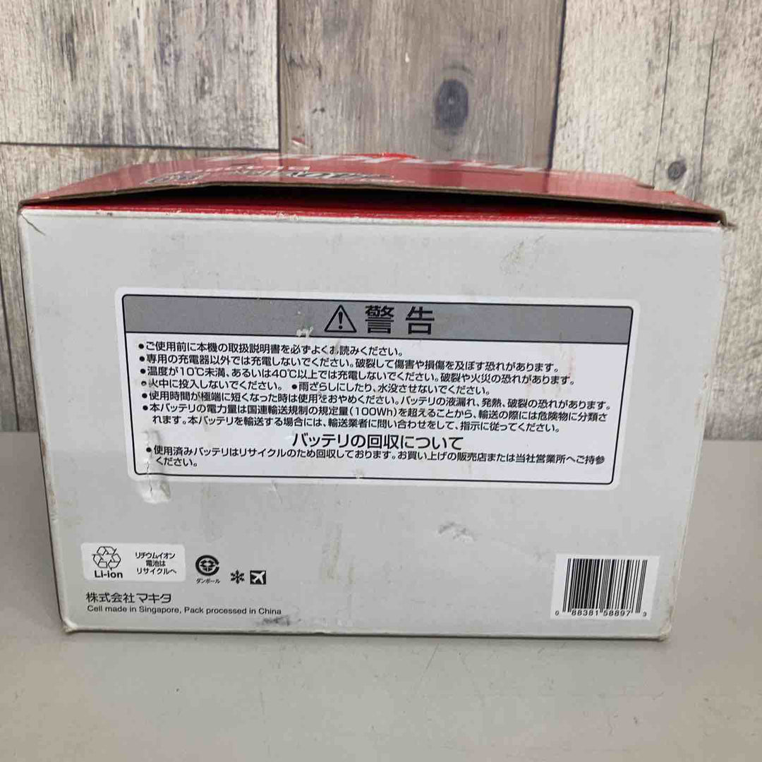 ★マキタ(makita)リチウムイオンバッテリー 40Vmax/8.0Ah BL4080F 高出力★ 純正品【戸田店】
