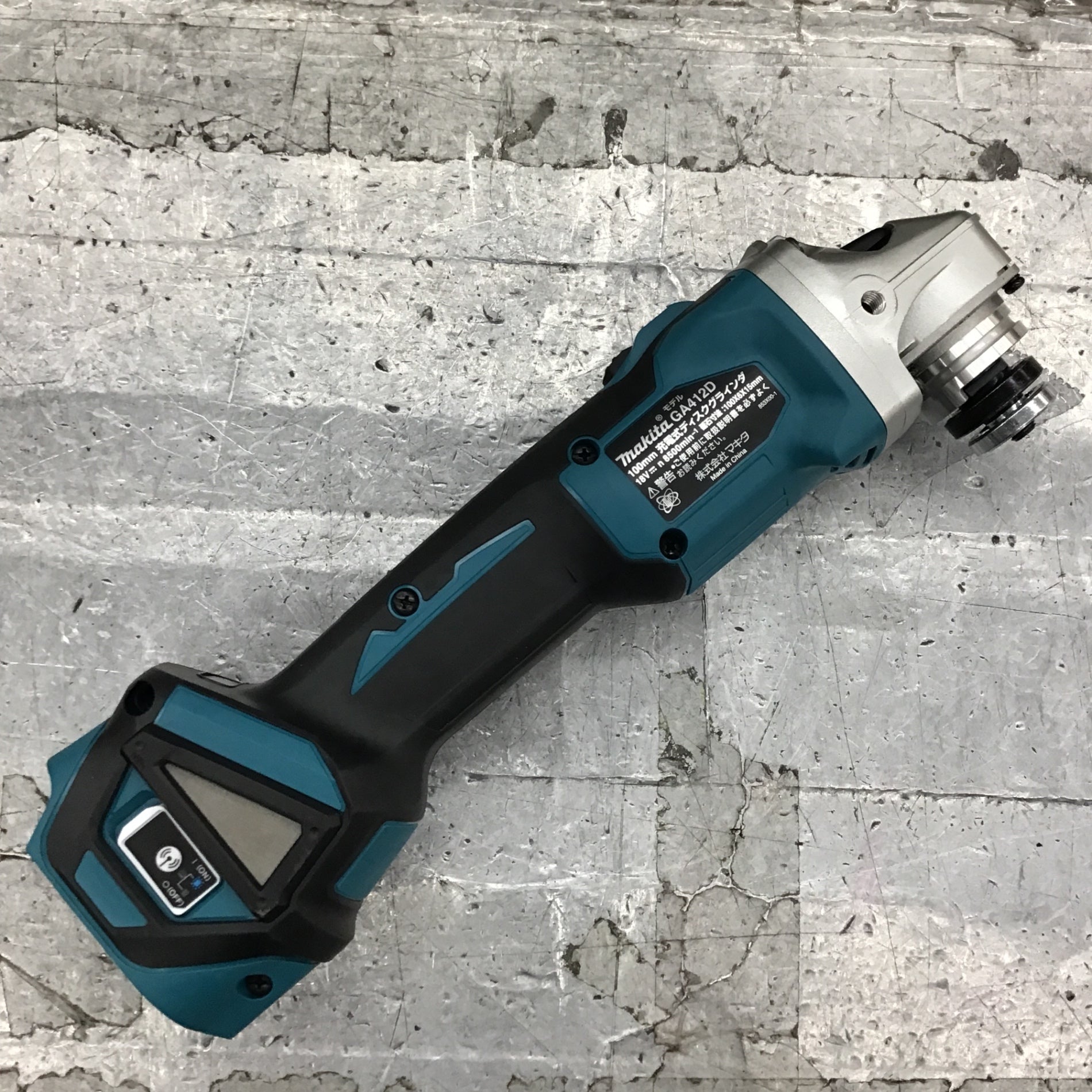 ☆マキタ(makita) 100mmコードレスディスクグラインダ GA412DZ【所沢店】 – アクトツールオンラインショップ