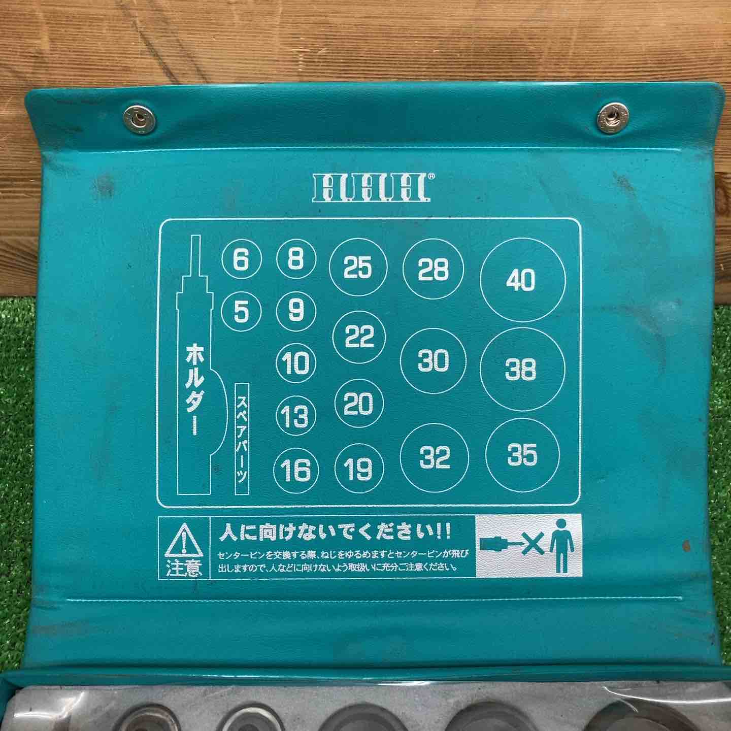 中古品】 スリーエッチ/HHH パッキンポンチセット 3H-P17 【鴻巣店