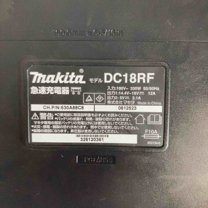 ★マキタ(makita) 急速充電器 DC18RF【戸田店】