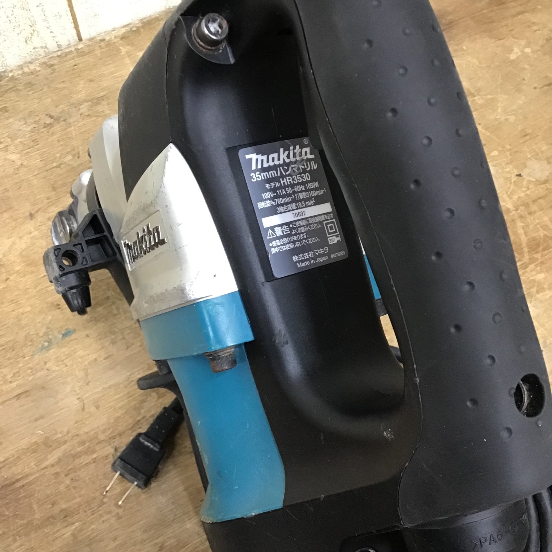 makita 35mmハンマドリル HR3530 株式会社マキタ｜その他