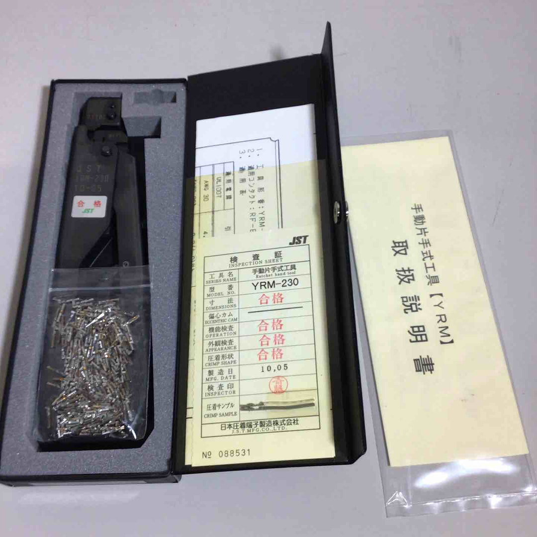 【美品】JST　日本圧着端子製造　手動片手式　圧着工具　YRM-230【戸田店】