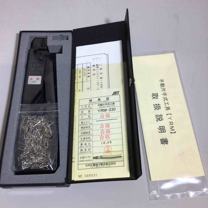 【美品】JST　日本圧着端子製造　手動片手式　圧着工具　YRM-230【戸田店】