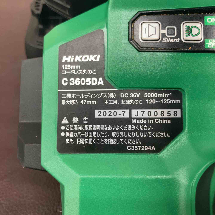 【中古品】 ハイコーキ(HIKOKI ※旧:日立工機) コードレス丸のこ C3605DA(XP) マルチボルト 【東大和店】