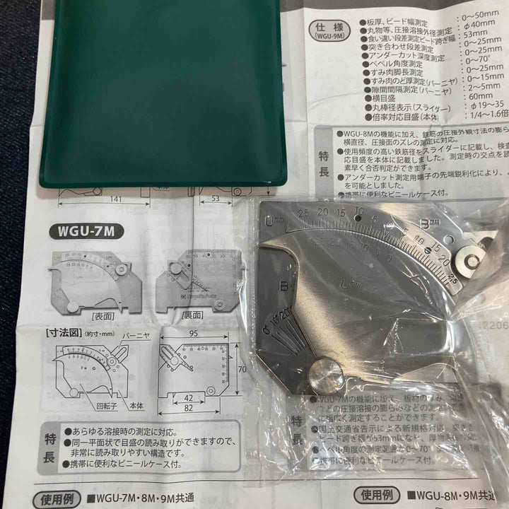 【中古品 美品】3点セット 新潟精機 溶接ゲージ WGU-7M ルート間隔限界ゲージ WRL310 角度限界ゲージ WAL2542【八潮店】