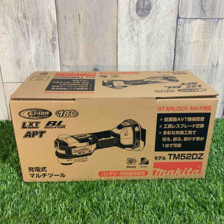 ★マキタ(makita)18Vコードレスマルチツール TM52DZ 本体+ツールボックス【戸田店】