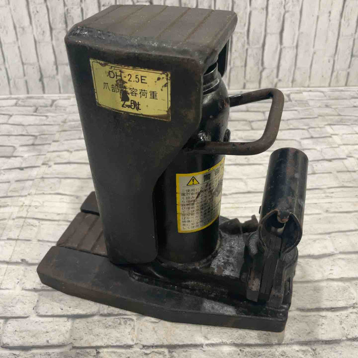 ダイキ 油圧爪つきジャッキ DH-2.5E【川口店】