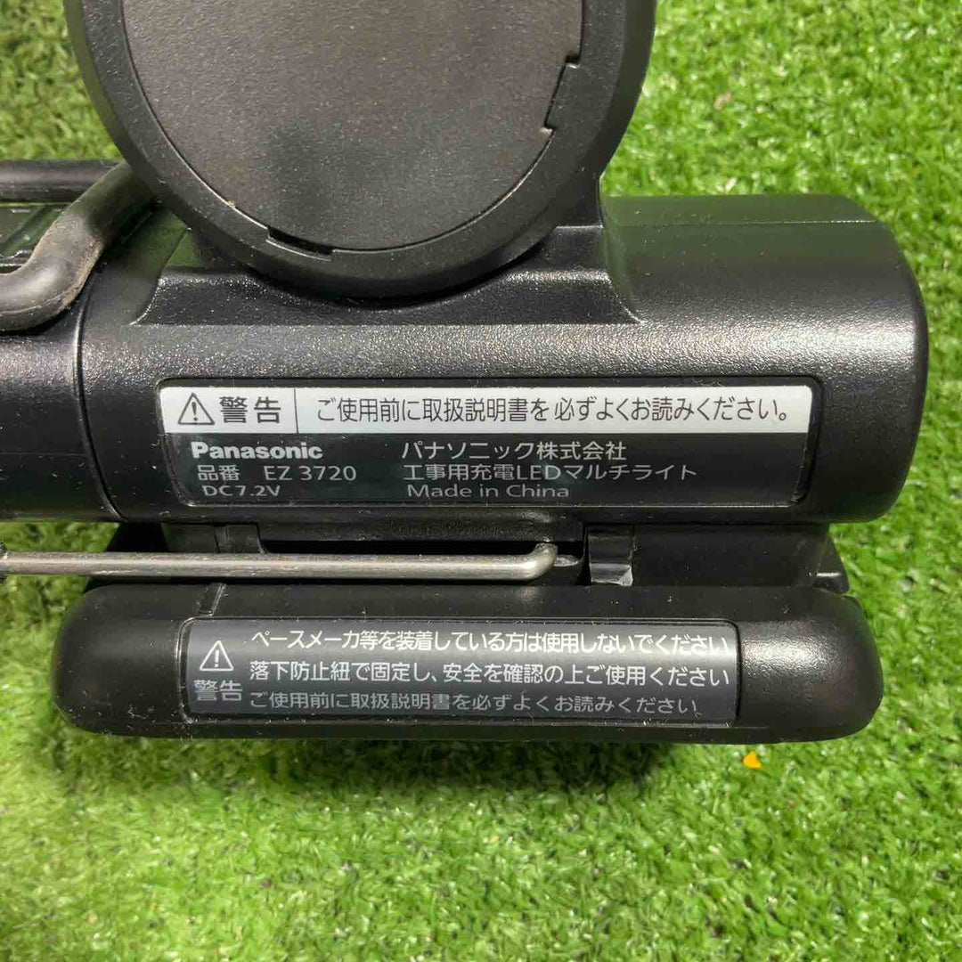 ◇パナソニック 充電LEDマルチライト EZ3720LA2S-B【川口店】