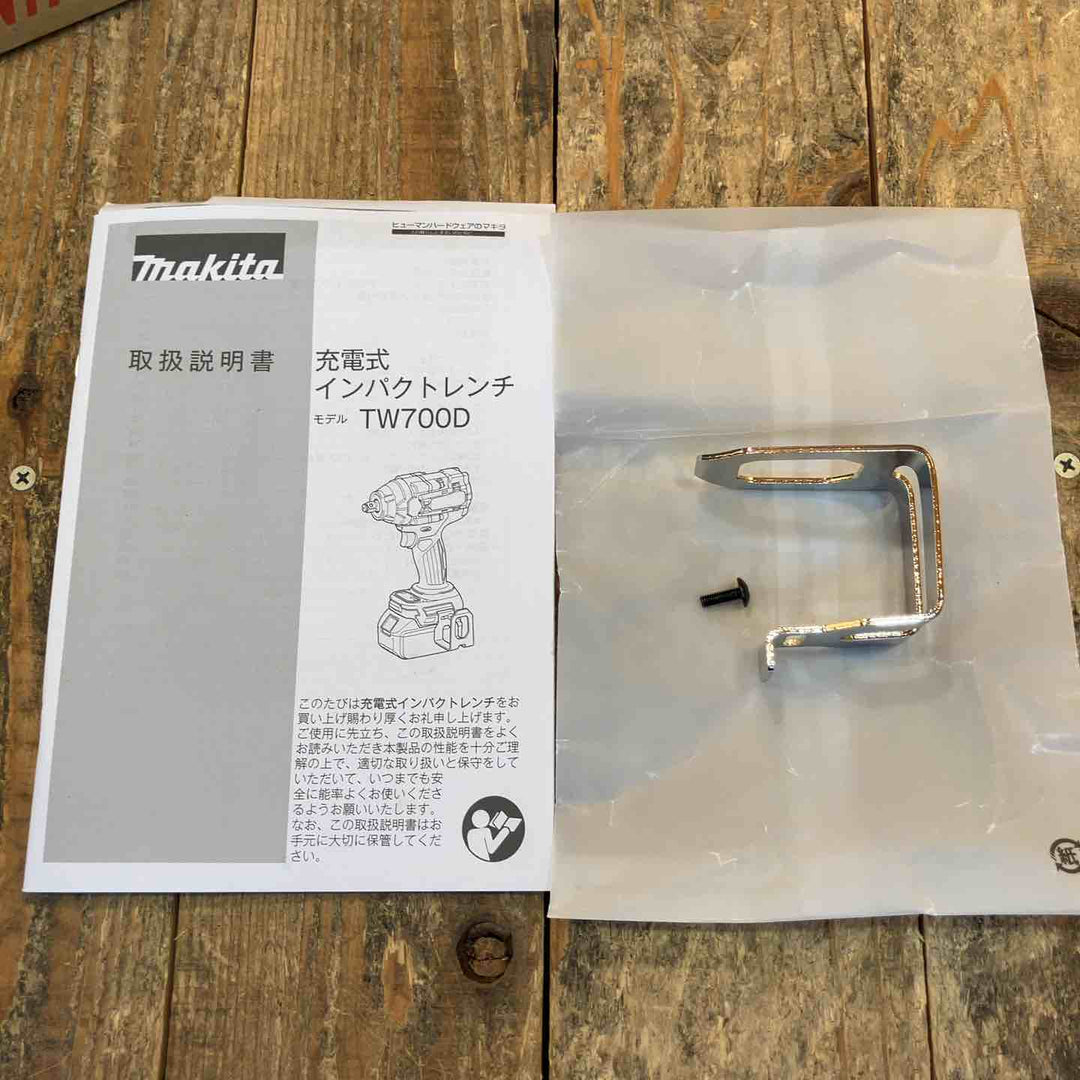 【未使用品】マキタ(makita) コードレスインパクトレンチ TW700DZ【所沢店】