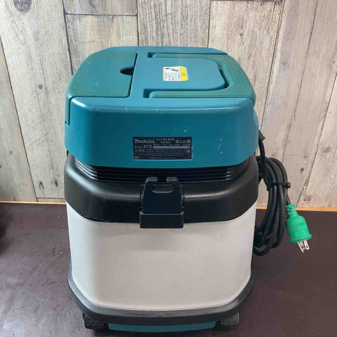 【中古品】マキタ(makita) 475(P) 集塵機 集じん機 掃除機 100V【東大和店】