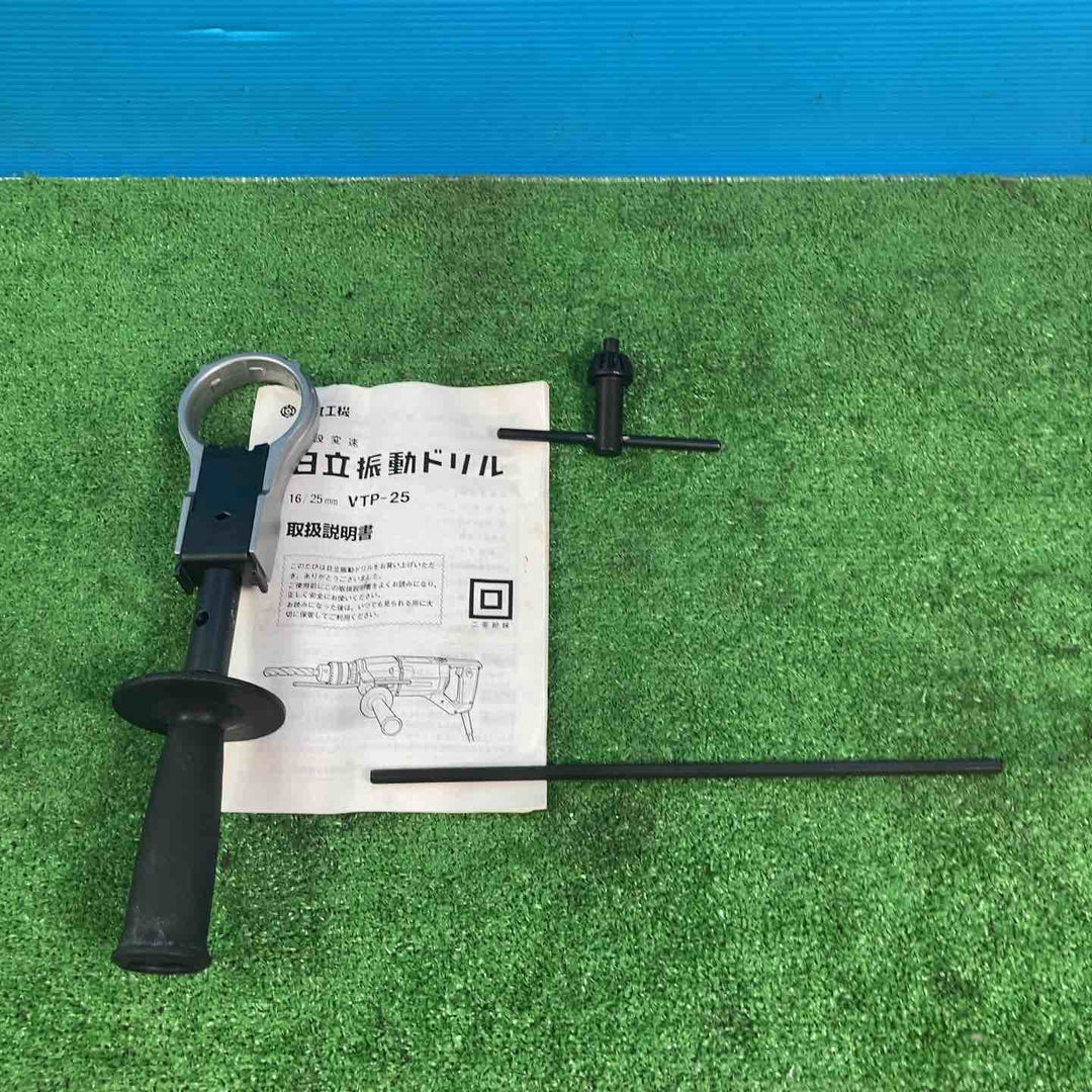 【美品】☆ハイコーキ(HIKOKI ※旧:日立工機) 振動ドリル VTP-25【岩槻店】