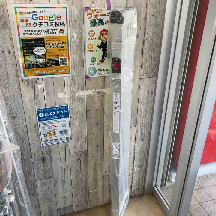 【未使用(店頭展示品)】長谷川工業(Hasegawa) スライドステージ 両面使用タイプ SSF1.0-270 2.7m (16945)【東大和店】