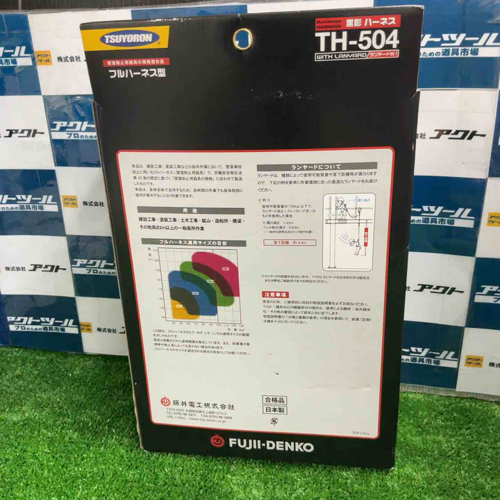 ◇ツヨロン(TSUYORON) 新規格 墜落制止用器具 クロカゲハーネス TH-504-2NV93SV-OT-DG-M-2R23-BX【草加店】