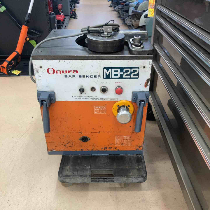 【中古品/店頭受取り限定】◇オグラ(Ogura) 鉄筋ベンダー MB-22【東大和店】