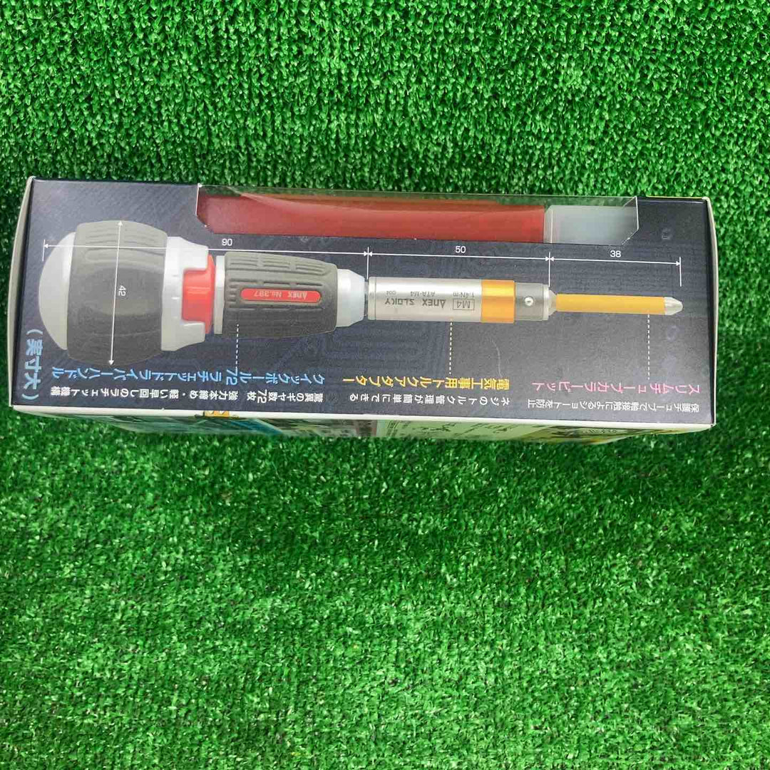 ANEX アネックス 電気工事用 トルクアダプターセット ATA-S1【川崎店】